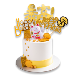 Lucky Fortune Cake